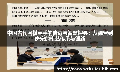 华体会