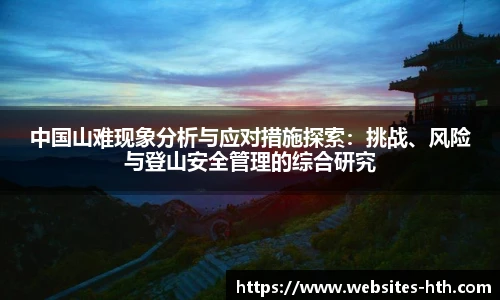 华体会体育