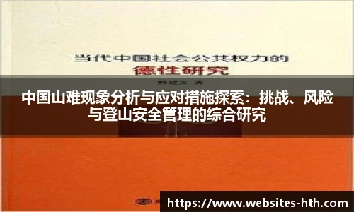 华体会