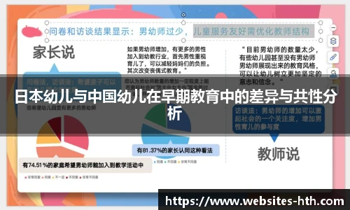 华体会体育