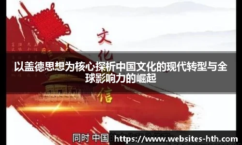 华体会体育