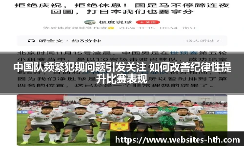 华体会
