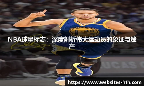 华体会