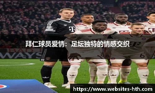 华体会