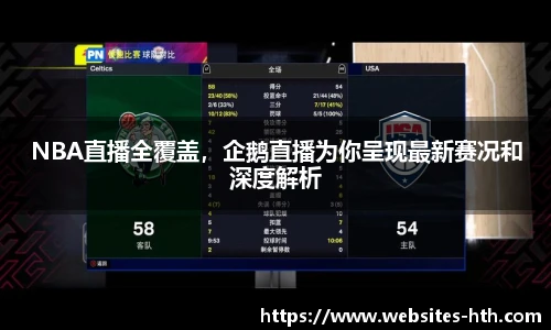 华体会