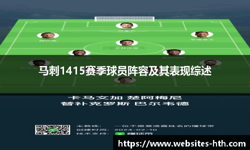 华体会