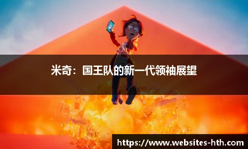 华体会