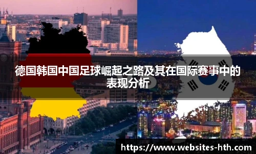 华体会