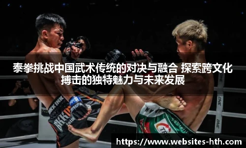 HTH.com