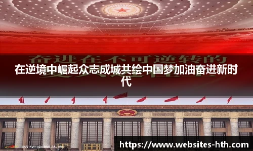 华体会体育