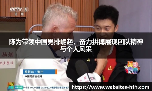 华体会