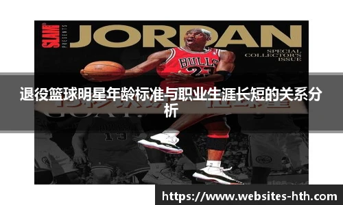 华体会