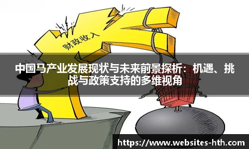 华体会体育