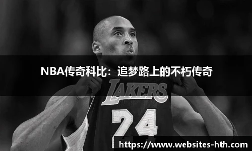 华体会