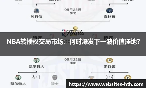 华体会