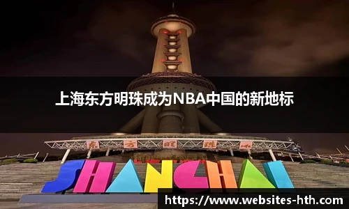 华体会