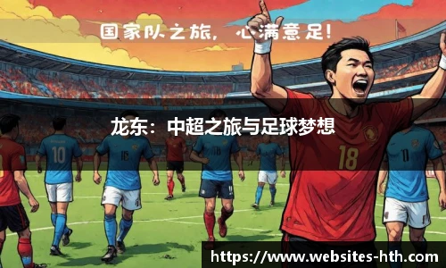 华体会