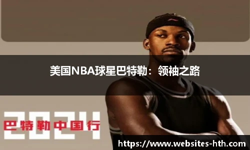 HTH.com