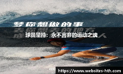 HTH.com