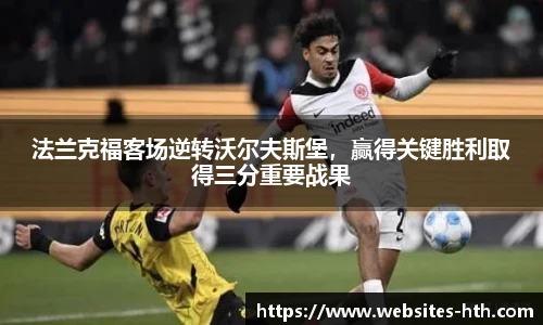华体会