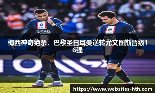 华体会体育