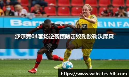 华体会体育