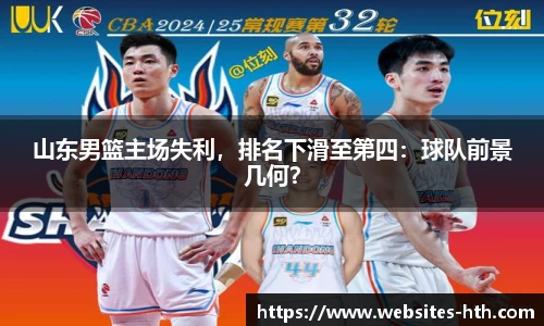 HTH.com