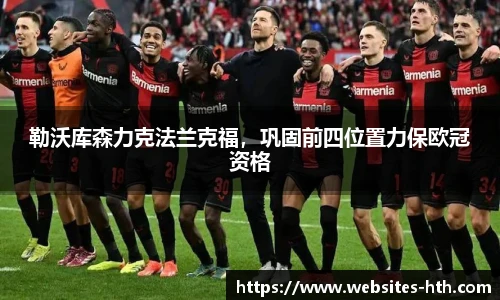 华体会