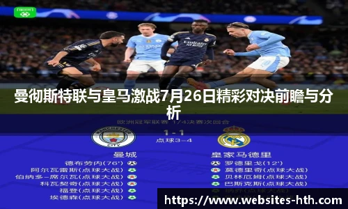 华体会