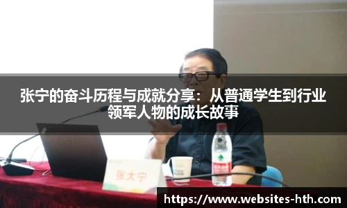 HTH.com