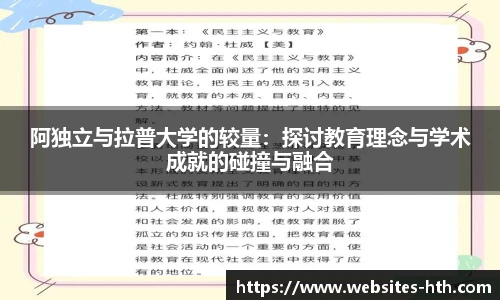 华体会