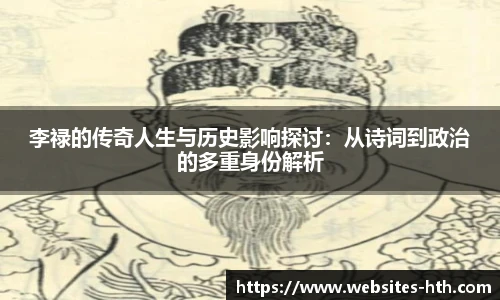 HTH.com