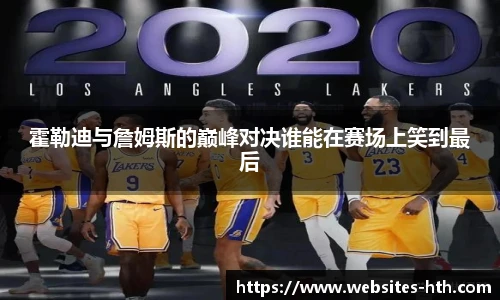 HTH.com