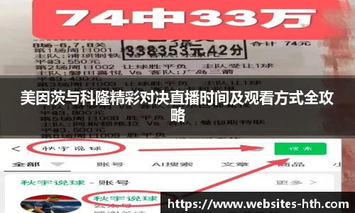 HTH.com