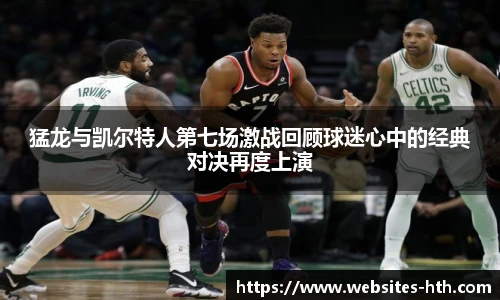华体会