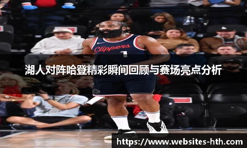 华体会体育