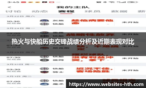 华体会