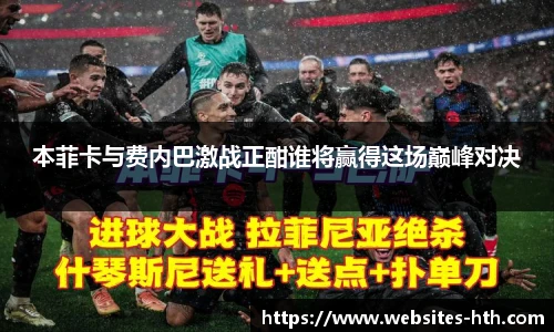 HTH.com