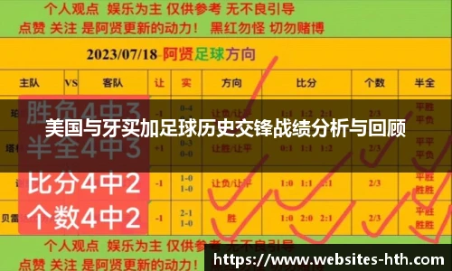 华体会