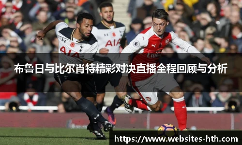 华体会体育