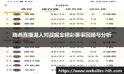 华体会体育