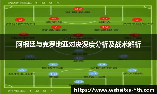 华体会
