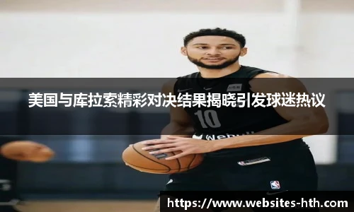 华体会体育