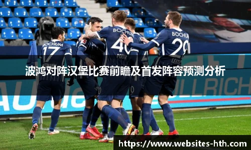 华体会