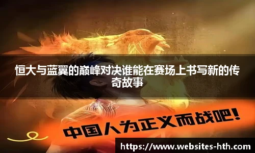 华体会体育