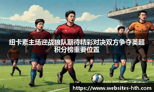 华体会