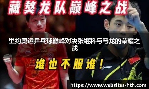 华体会体育
