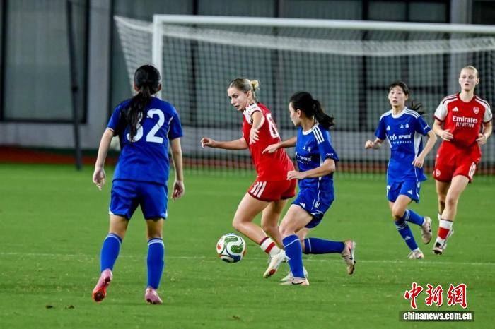 2026上海明日之星冠军杯女子组收官 上海U17女足憾负阿森纳
